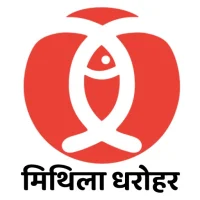 Mithila Dharohar मिथिला पंचांग